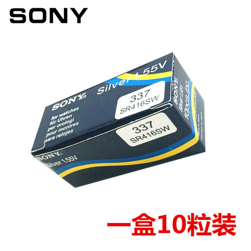 SONY索尼纽扣小电池耳机电子