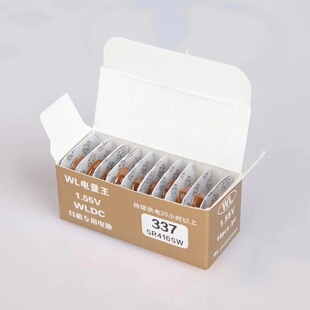 升级版108 008 337纽扣电池SR416SW 1.55V 好声音118耳 电子