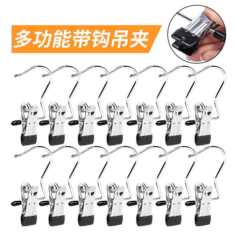 收纳样品夹子皮革布料多功能裤夹单钩夹子带挂钩毛巾手套帽夹袜子