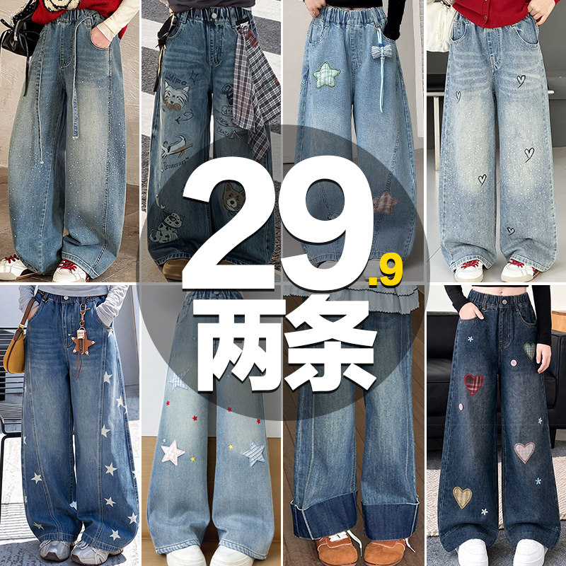 女童秋装裤子牛仔裤阔腿裤女大童图片