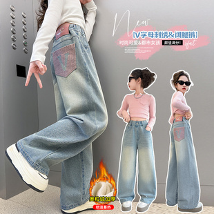 女童裤子秋冬洋气冬天大童阔腿裤加绒加厚冬款宽松冬季儿童牛仔裤