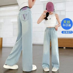 女童夏装天丝牛仔裤夏季2026新款