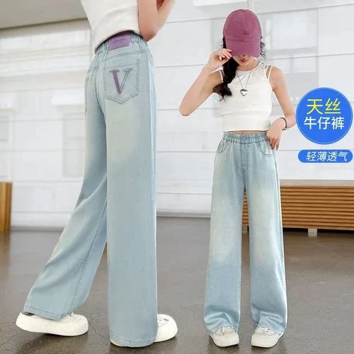 女童夏装天丝牛仔裤夏季2026新款