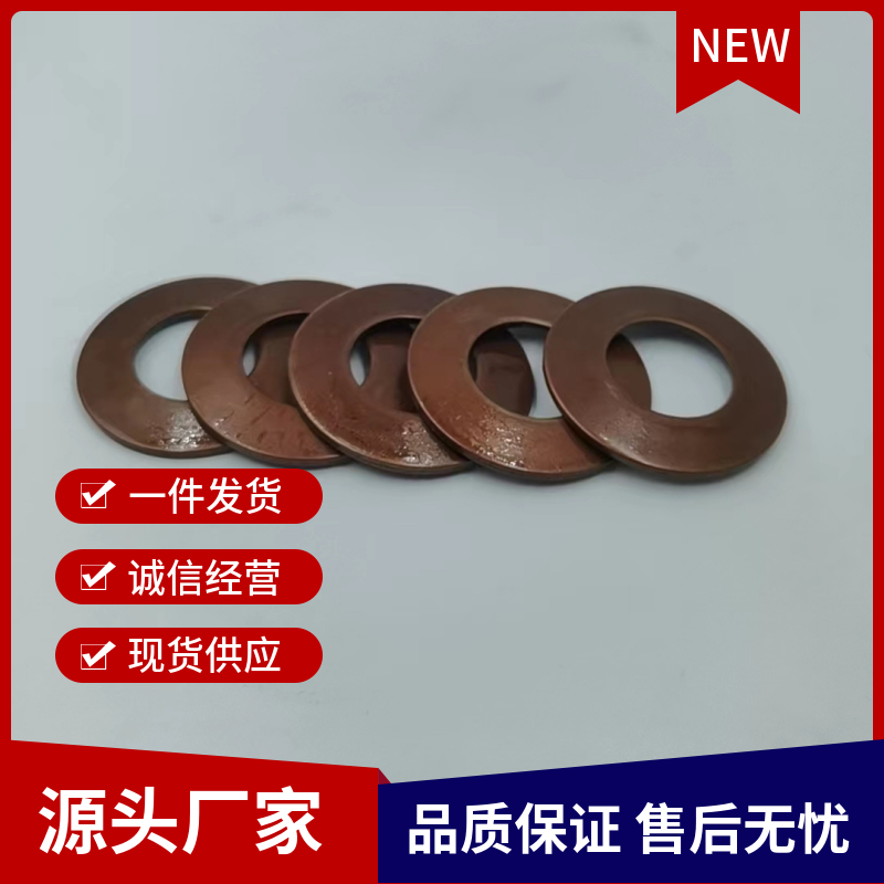 碟形弹簧 蝶形弹簧 垫片垫圈 碟簧 盘形垫片 碟形弹簧垫圈 蝶簧