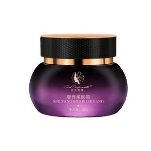 亚太名媛奢养柔肤霜50g美容院直发官方旗舰店正品