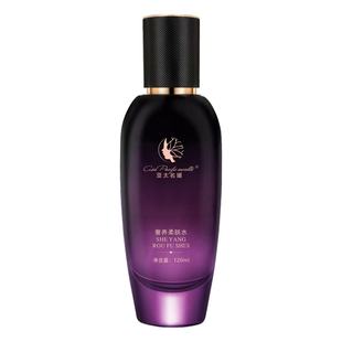 亚太名媛奢养柔肤水120ml美容院直发官方旗舰店正品