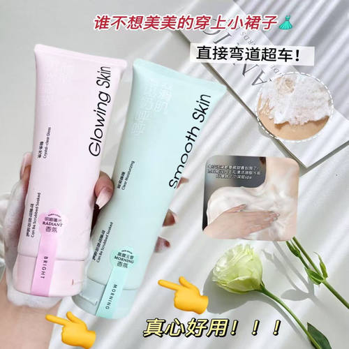 香氛浴盐改善粗糙鸡皮肤去角质