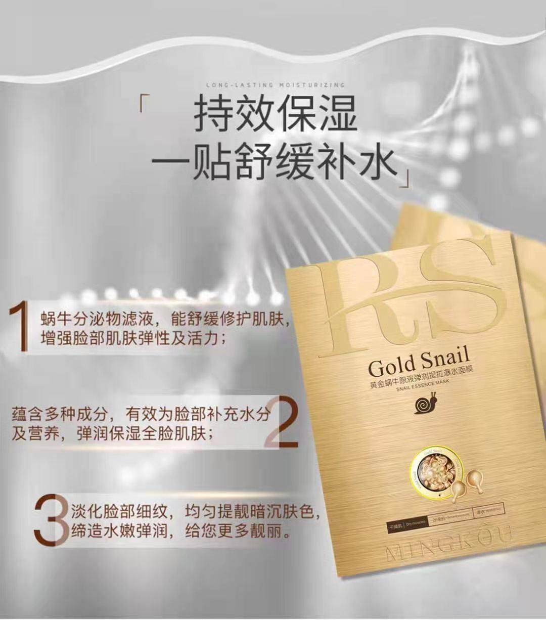 名蔻黄金蜗牛原液面贴膜弹润提拉紧致瀑水面膜提亮肤色舒缓修复,美容护肤/美体/精油,贴片面膜,淘宝优惠券,粉丝福利购,淘宝优惠卷