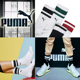 官方正品 休闲运动高帮纯棉运动袜青年潮流1双装 puma 彪马袜子男士