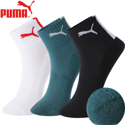 夏季puma/彪马袜子低高帮休闲