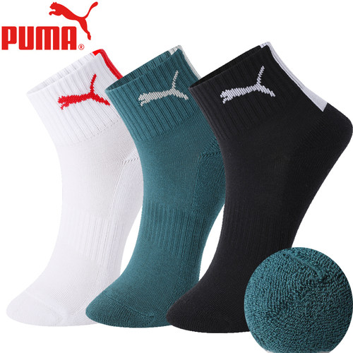 夏季puma/彪马袜子低高帮休闲