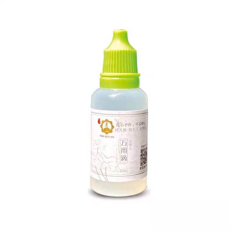 5瓶泰国乐博士酵素 万用滴 2耳部清洁