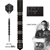 硬式 韦德直筒飞标飛鏢 镖针硬镖 飞镖套装 unicorn独角兽