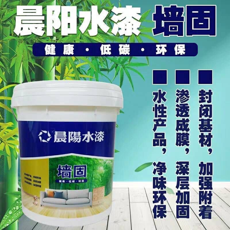晨阳墙固内墙加固水泥地面加固剂混凝土基层防潮防霉地面防尘固化