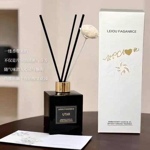 品牌尾货U他正品栀子花香薰49.9拍一发二