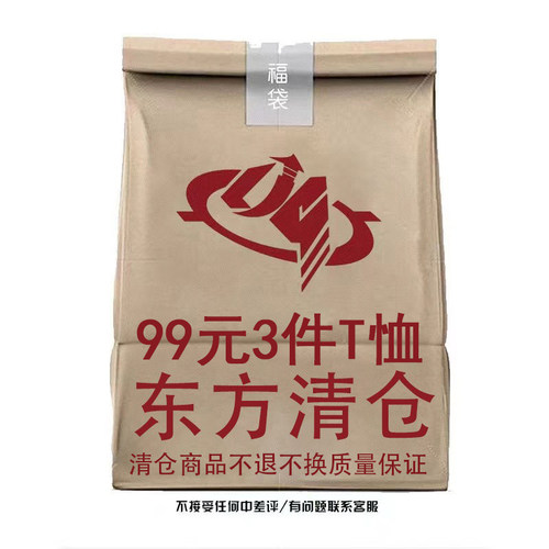 常规纯棉男女街头休闲T恤
