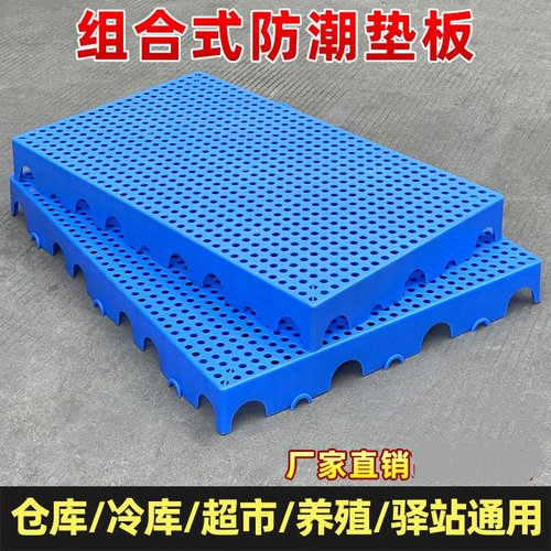 大型狗笼子垫板狗窝狗狗脚垫板底专用隔水板塑料垫板网格垫洗车板