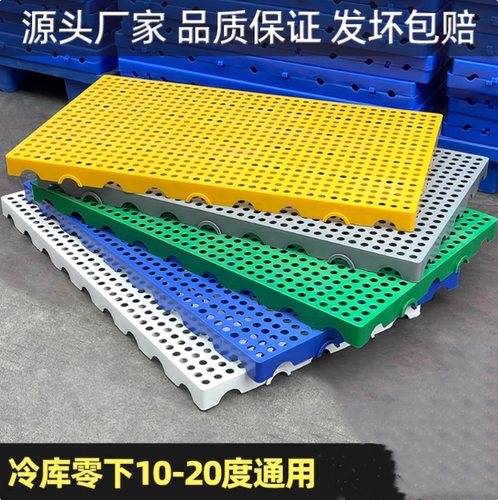 可拼接格栅药店防潮板货垫脚垫板洗车房沥水拼装高板猫笼子防霉浅