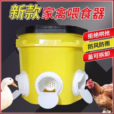 喂鸡食槽自动下料器喂鸡神器自动养鸡喂料器鸡鸭鹅鸽子食槽防老鼠