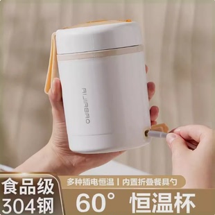 保温饭盒便当盒可充电可插电上班族不锈钢超长保温桶车载USB