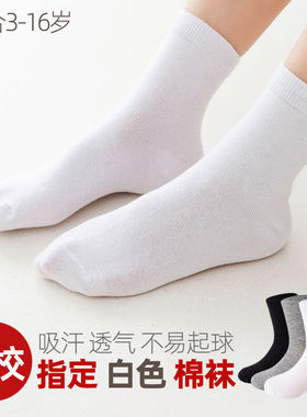 拉丁舞袜子无花边黑色白色男女儿童跳舞比赛练功考级专用全棉袜子