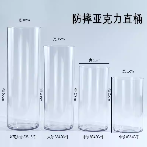 透明桶圆柱透明直筒花桶圆形花瓶花艺水培富贵竹醒花桶插花家用,家居饰品,花瓶,淘宝优惠券,粉丝福利购,淘宝优惠卷