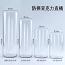 透明桶圆柱透明直筒花桶圆形花瓶花艺水培富贵竹醒花桶插花家用