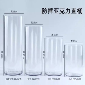 透明桶圆柱透明直筒花桶圆形花瓶花艺水培富贵竹醒花桶插花家用