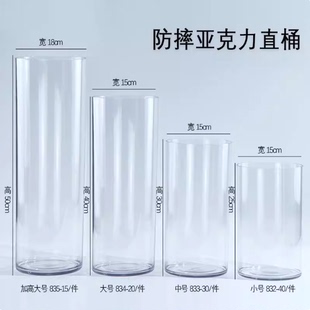 透明桶圆柱透明直筒花桶圆形花瓶花艺水培富贵竹醒花桶插花家用