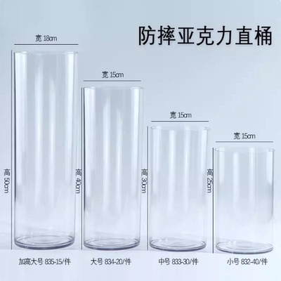 透明桶圆柱透明直筒花桶圆形花瓶花艺水培富贵竹醒花桶插花家用