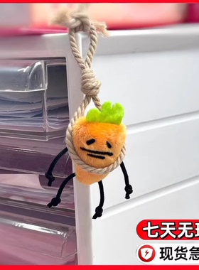 小红书同款张田中厌世萝卜上吊挂件工位小玩偶书包钥匙扣包包公仔