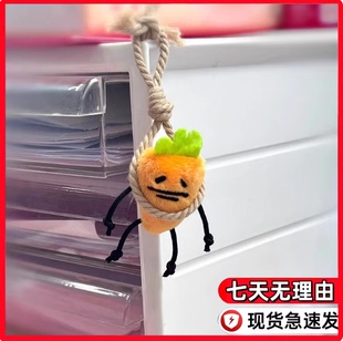 小红书同款张田中厌世萝卜上吊挂件工位小玩偶书包钥匙扣包包公仔