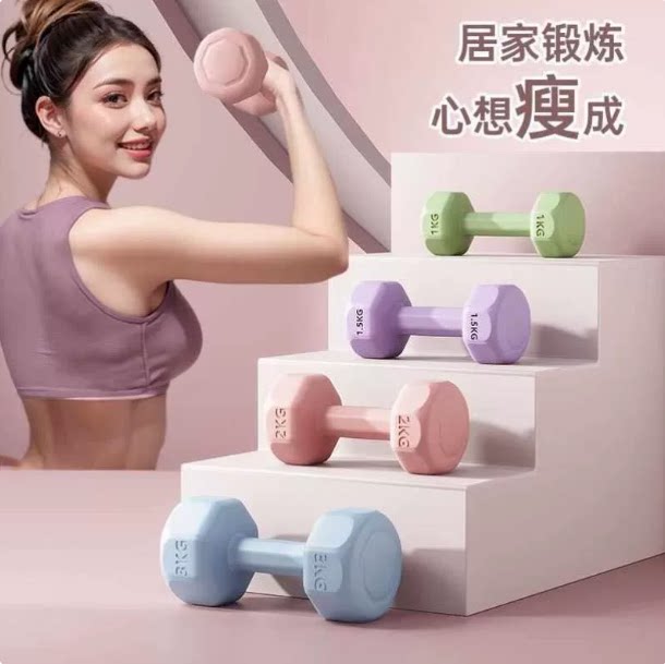 哑铃女士健身器材家用儿童包胶男士练臂肌壶铃瑜伽小哑铃运动套装