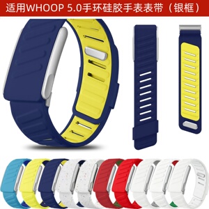 适用WHOOP5.0硅胶表带蓝黄双色