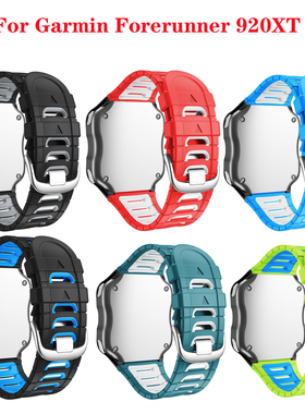 适用佳明Forerunner 920XT智能运动手表双层色红白硅胶表带专用款