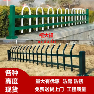 锌钢草坪护栏铁艺绿化带隔离栅栏户外花园花坛围栏市政园林铁栏杆