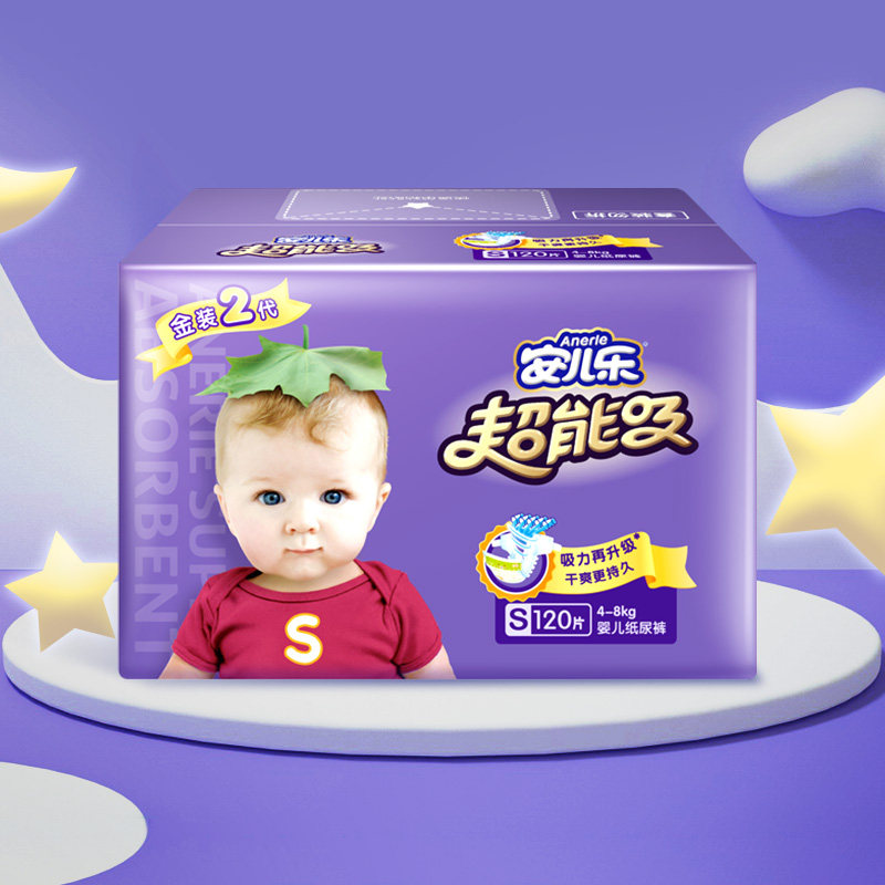 安儿乐超能吸婴儿纸尿裤S120片安尔乐干爽夜用大吸量尿不湿经济装,婴童尿裤,纸尿裤正装,淘宝优惠券,粉丝福利购,淘宝优惠卷