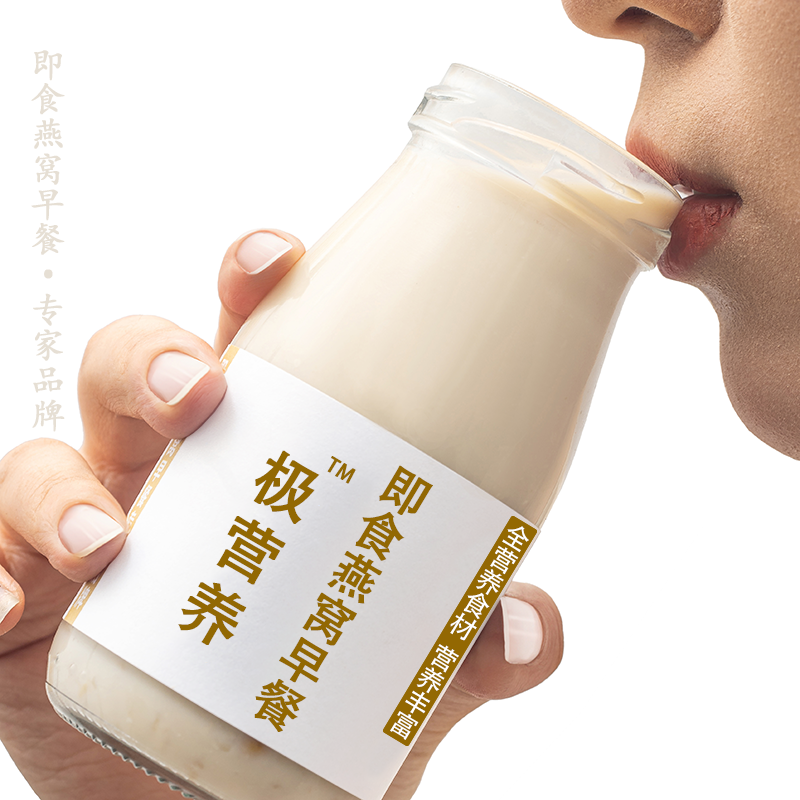 燕本养即食燕窝早餐粥6瓶*198g正宗鲜炖孕妇营养饮品女性低脂代餐