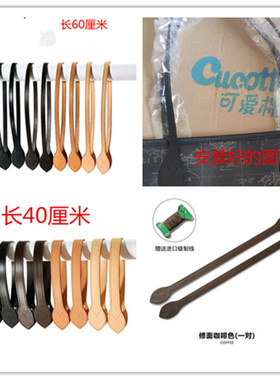 棋盘格植鞣皮单肩包带维修安装