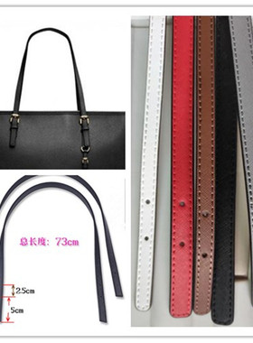 用于mk托特包妈咪包带替换肩带Voyager购物袋打孔带单肩手提拎带