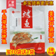 永成烤鱼200g开袋即食鱼肉干鱼仔 3袋 千岛湖特产 10送1 零食 包邮
