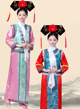 清朝格格服古装女宫廷满清宫女嫔妃甄嬛传小品年会开业迎宾演出服