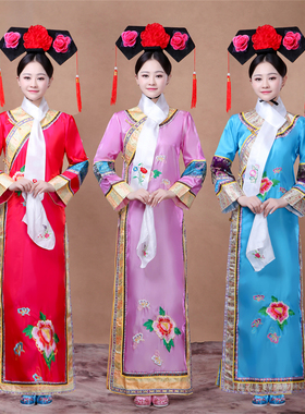 清朝格格古装女士成人满族宫廷妃子贵妃嬷嬷甄嬛传舞台演出服长款