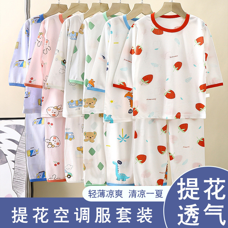 儿童睡衣套装夏季薄款竹纤维空调服男童女宝宝家居服中大童休闲服