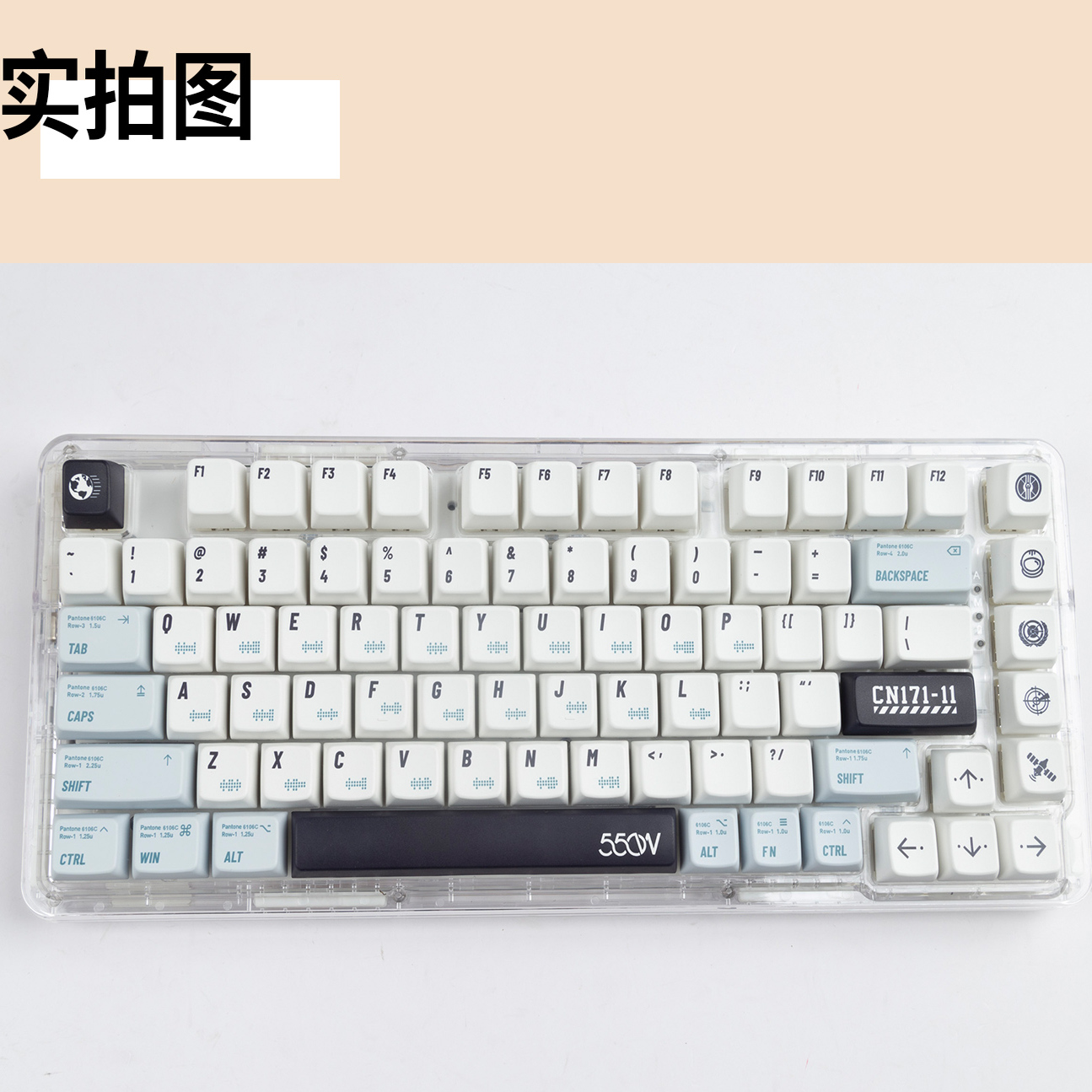 流浪主题MDA高度键帽pbt热升华原创宁芝 VGN 68 75 84 87 98 104