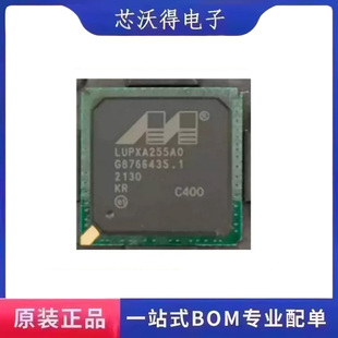 LUPXA255A0C200 BGA-256 现场可编程门阵列 集成电路IC 全新原装
