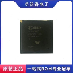 可编程逻辑器件 XC2V1000 BGA575 5BG575C 全新 5BG575I