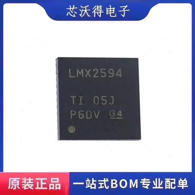 LMX2594RHAR LMX2594 VQFN-40 PLL 时钟/频率合成器 全新原装