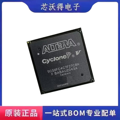 5CGXFC4C7F27C8N FBGA-672 可编程逻辑器件 IC芯片 全新原装 现货