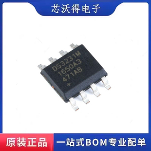 DS3231MZ+TRL DS3231MZ+ 封装SOP-8 实时时钟芯片  全新原装